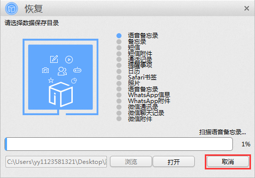 苹果手机恢复出厂后怎么恢复照片(苹果恢复大师使用要多少钱)