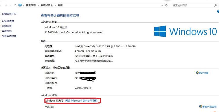深度系统win 10专业版本怎么样(深度系统win10好用吗)