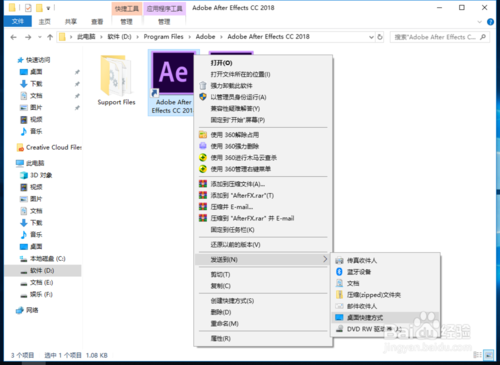 固态硬盘安装教程(天正安装教程)