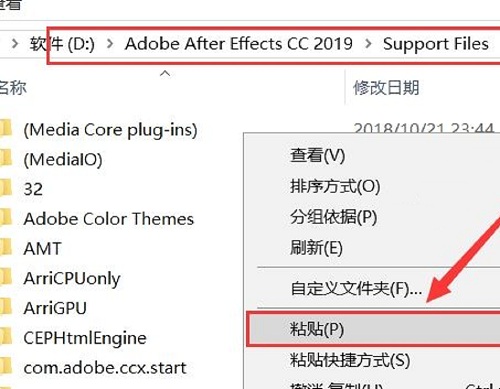 网页不能复制粘贴的破解方法(亿图图示破解方法)