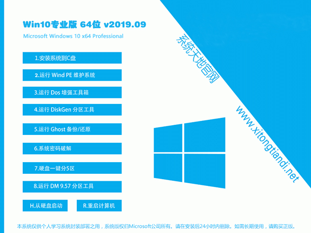 win10原版iso镜像免激活下载(win10最新原版iso镜像)