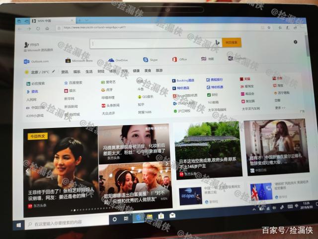 win10 1903更新出现移动宽带用户出现问题