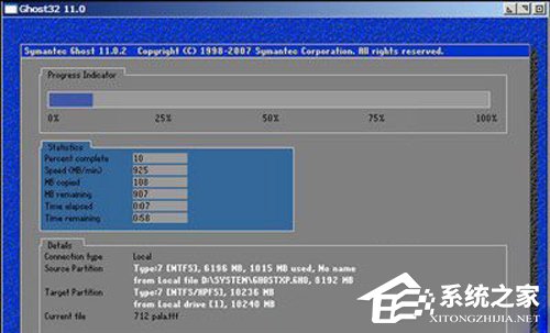 win10 ghost下载(一键ghost硬盘版win10版)