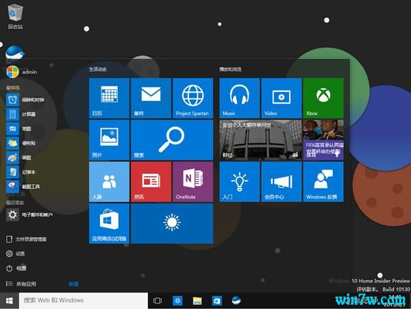 win10企业版镜像(win10企业版iso镜像下载)