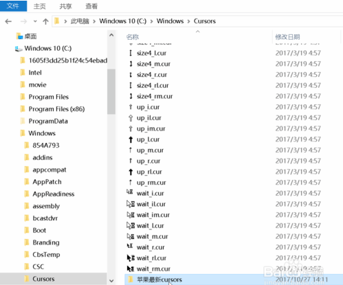 win10设置mac鼠标图案(怎样把windows鼠标指针换成mac)