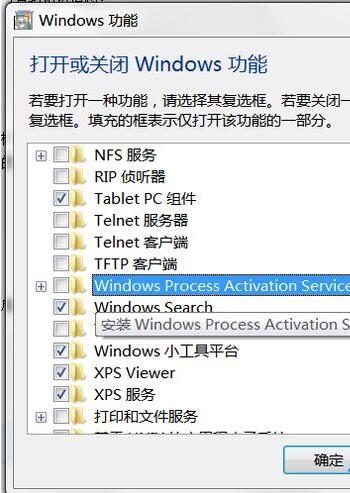 window依赖服务或组无法启动(依赖服务或组无法启动win7错误1068)