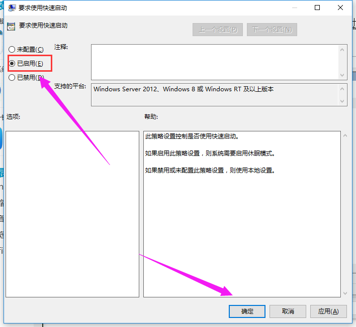 win10鼠标加速怎么关(win10关闭3d加速)