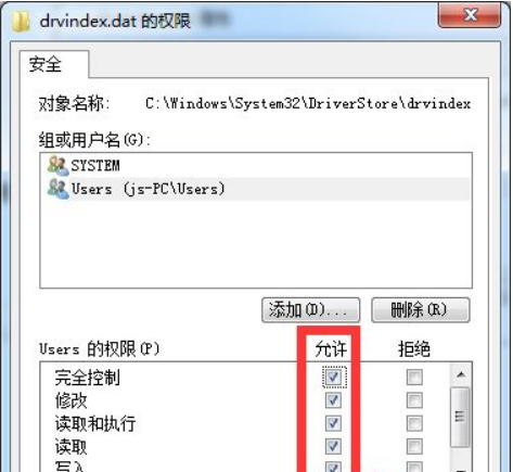 您选中的inf文件不支持(inf文件是什么意思)