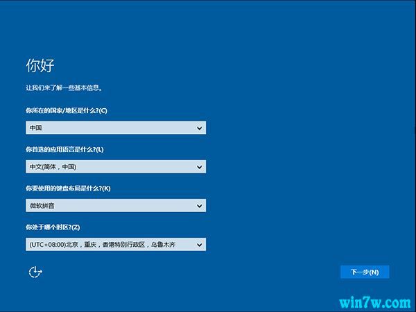 win10企业版镜像(win10企业版iso镜像下载)