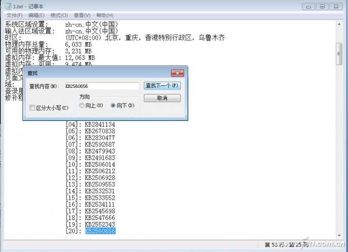 windows10自带的备份功能(windows10如何做一键备份)