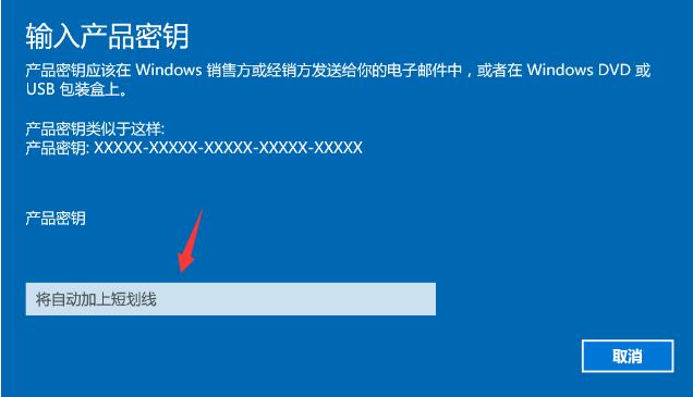 Win10家庭中文版升级W10专业版的多种方法