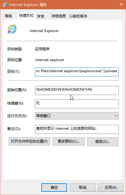 edge浏览器怎么新建隐私窗口(edge的inprivate浏览模式怎么开启)