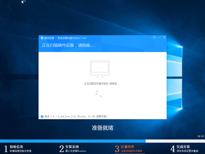 win10重置此电脑(win10恢复重置系统)