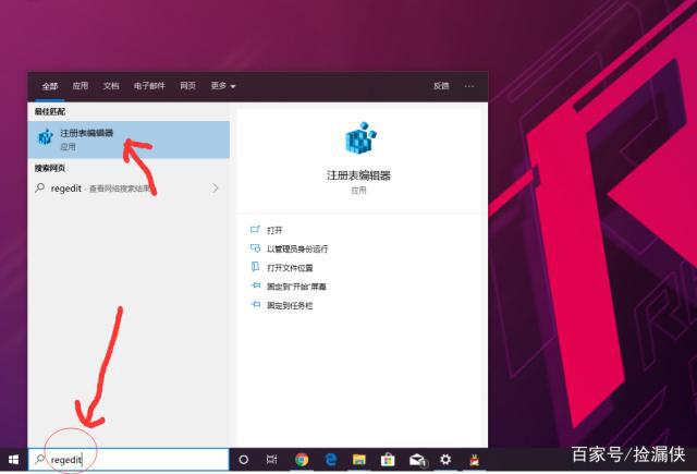 win10 1903更新出现移动宽带用户出现问题