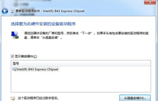 您选中的inf文件不支持(inf文件是什么意思)