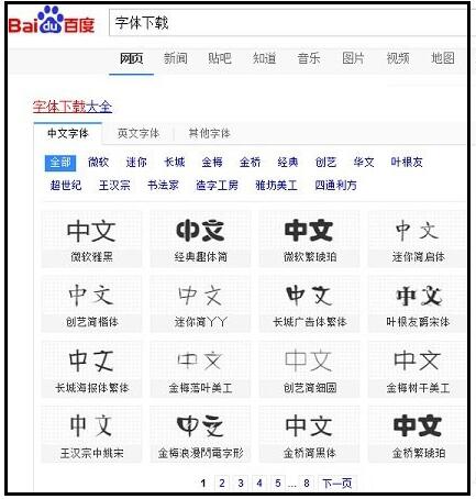 找不到字体怎么办(win10找不到蓝牙图标)