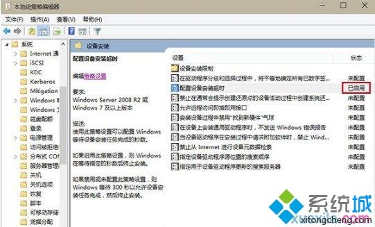 realtek win10声卡驱动下载(声卡驱动安装失败0xe0000246-zol问答)