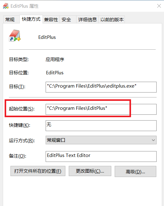 editplus汉化版教程(editplus怎么汉化)