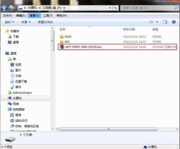 windows10 gho镜像安装教程