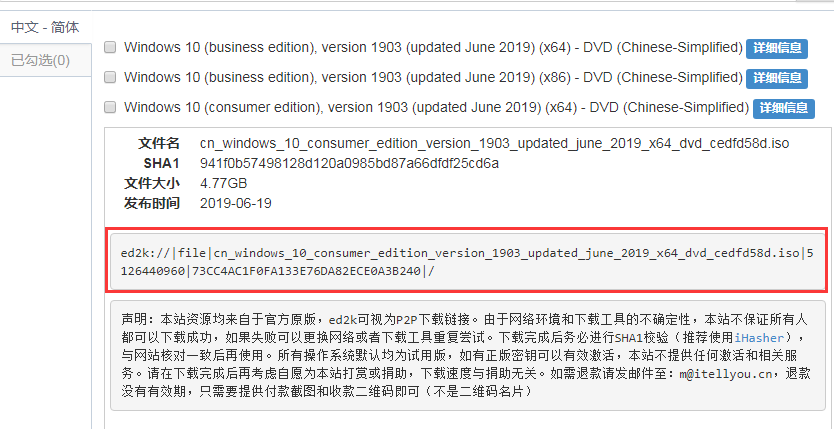 微软win10系统下载官网(win10系统下载官网)