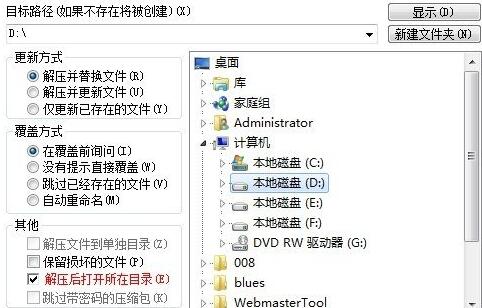winrar zip压缩软件(winrar zip软件下载)