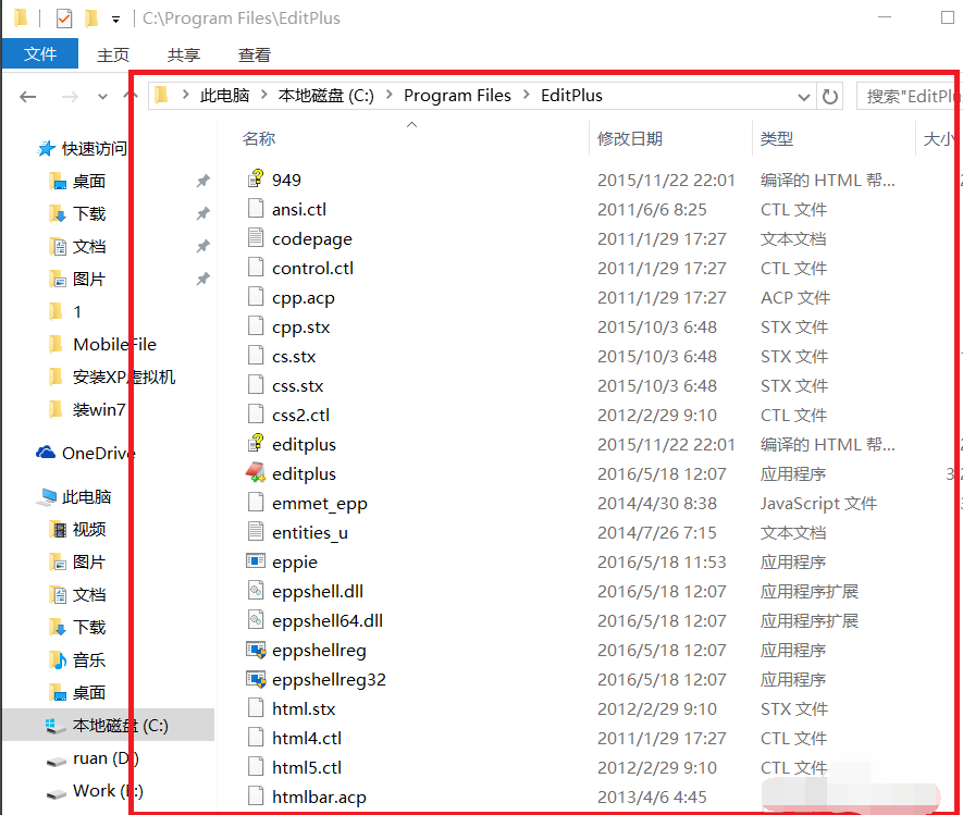 editplus汉化版教程(editplus怎么汉化)