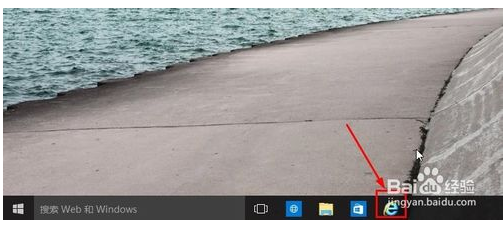 如何卸载win10的ie浏览器(win10ie浏览器点击没反应)