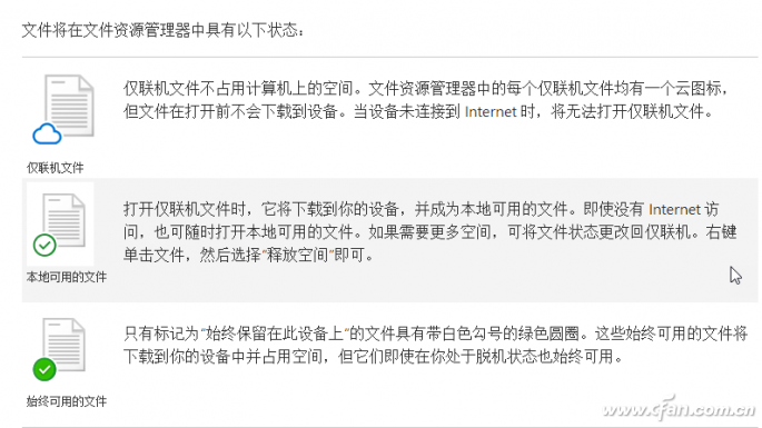 释放磁盘空间会丢失文件吗(如何释放c盘磁盘空间win10)
