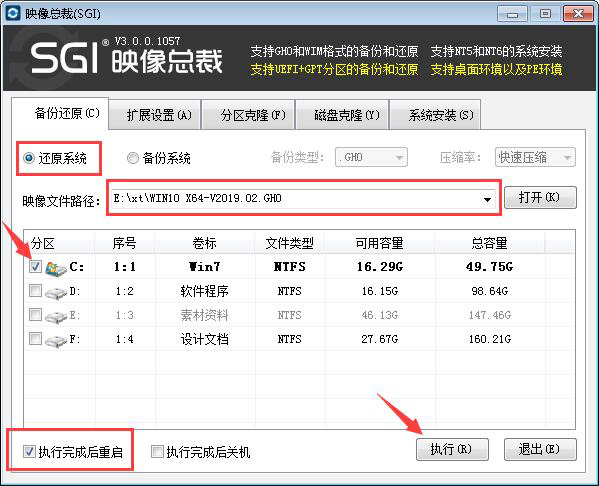 win10重置此电脑(win10恢复重置系统)