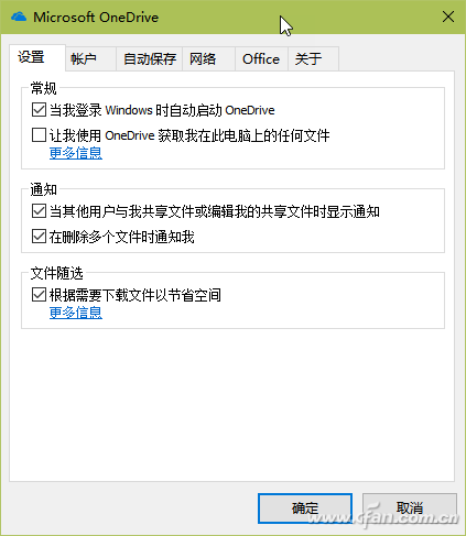 释放磁盘空间会丢失文件吗(如何释放c盘磁盘空间win10)