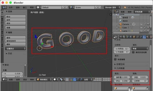 blender教程下载(blender教程哔哩哔哩)