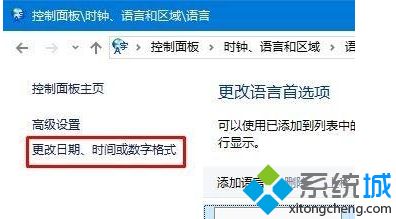 win10安装软件乱码怎么回事(win10游戏乱码怎么解决)
