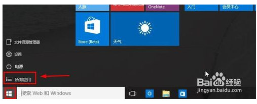 如何卸载win10的ie浏览器(win10ie浏览器点击没反应)