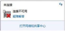 window依赖服务或组无法启动(依赖服务或组无法启动win7错误1068)