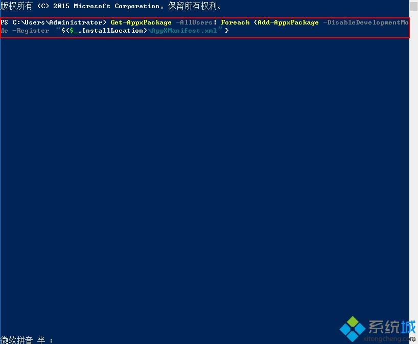 重装win10保留应用与文件(win11过了10天怎么重装回win10)