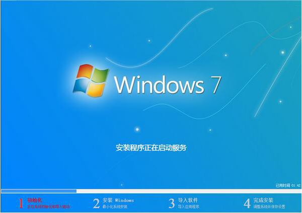 windows10 gho镜像安装教程