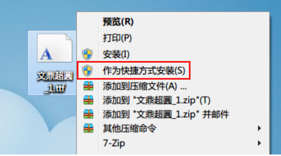 找不到字体怎么办(win10找不到蓝牙图标)