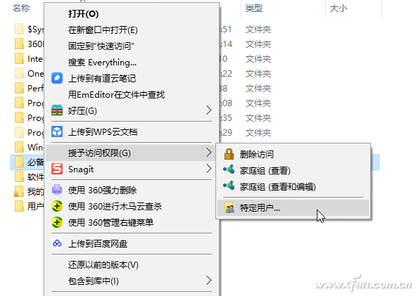 win10没有家庭组怎么共享文件(window10没有家庭组怎样共享打印机)