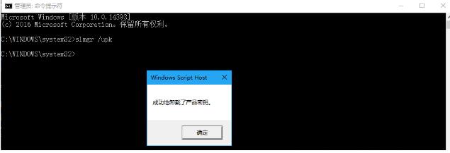 Win10家庭中文版升级W10专业版的多种方法
