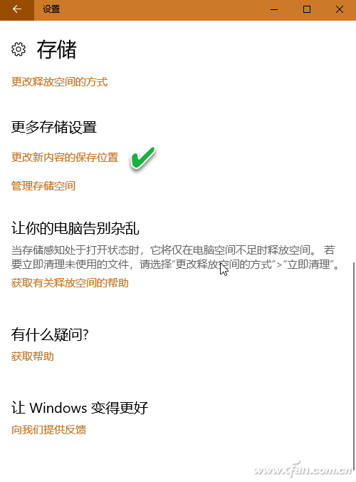 释放磁盘空间会丢失文件吗(如何释放c盘磁盘空间win10)