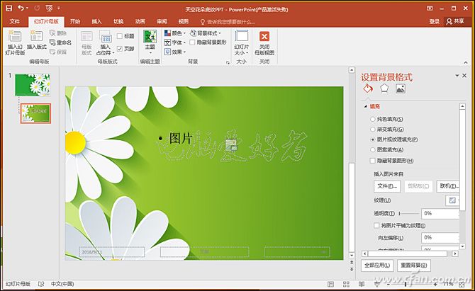 ppt动态图怎么导pdf(ppt制作特效动态图)
