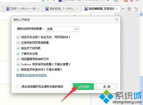 win10更新后无法上网(win10上网记录深度擦除工具)