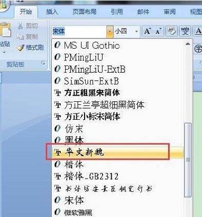 找不到字体怎么办(win10找不到蓝牙图标)