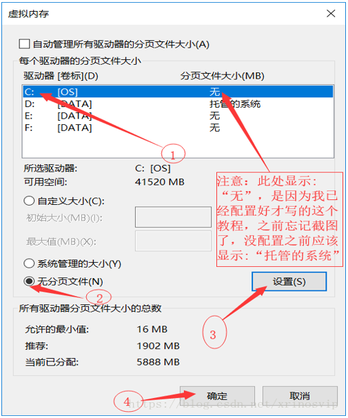 pagefilesys是干什么用的(pagefile.sys在哪里)
