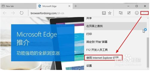 如何卸载win10的ie浏览器(win10ie浏览器点击没反应)