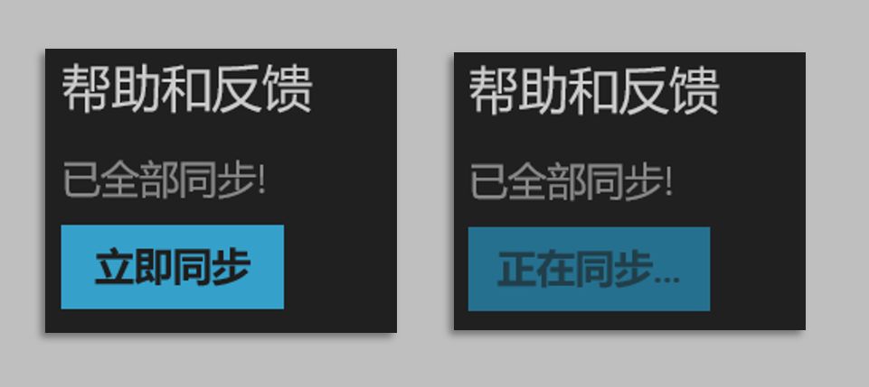Win10便利贴：微软Sticky Notes便利贴使用技巧