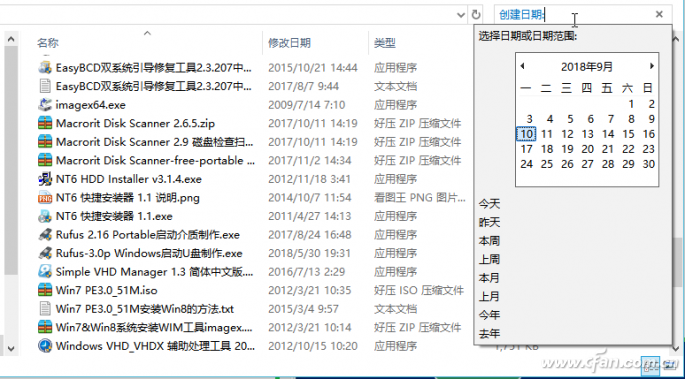 win10图形属性怎么打开(win10电脑属性闪退)
