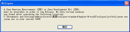 eclipse下载安装教程