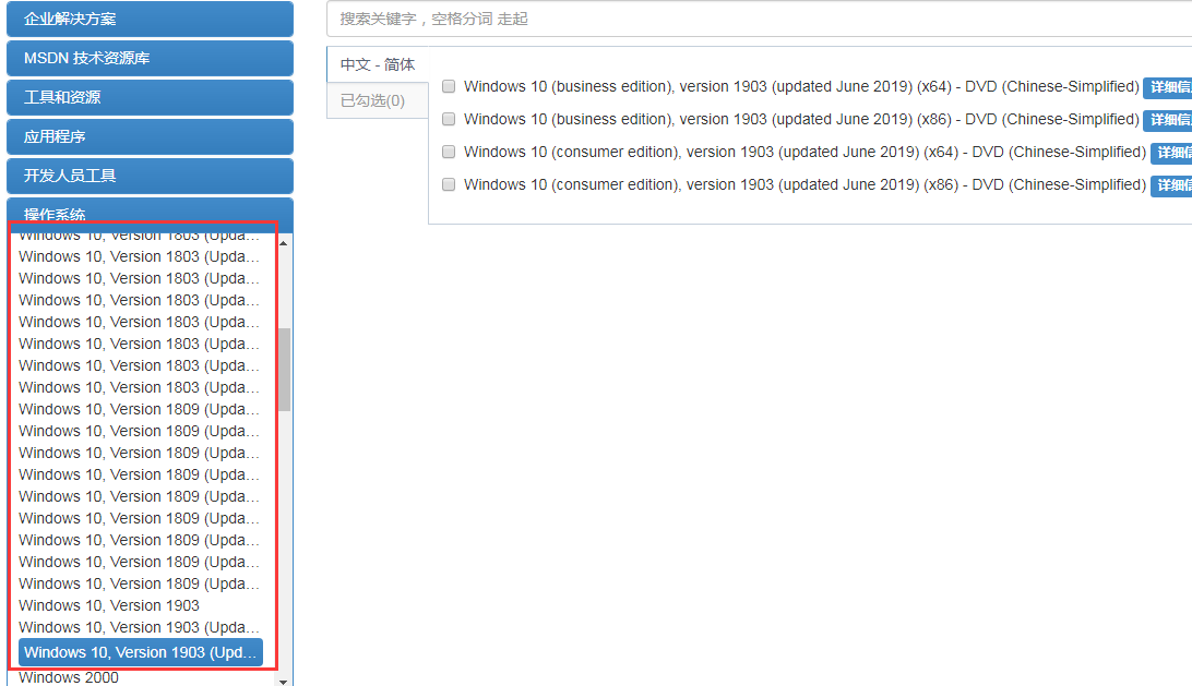微软win10系统下载官网(win10系统下载官网)
