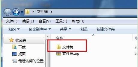 winrar zip压缩软件(winrar zip软件下载)